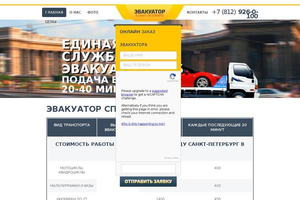 Site using WP Responsive Menu plugin