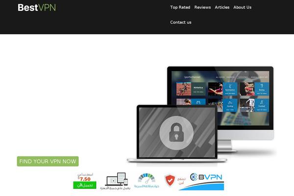 Site using Wereviews plugin