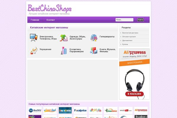 Directorypress theme site design template sample