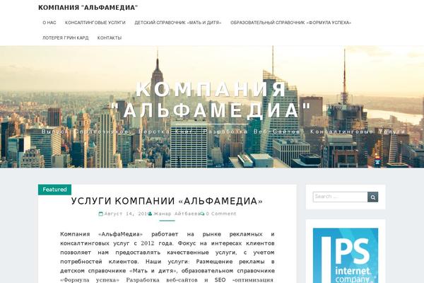 Appointment theme site design template sample