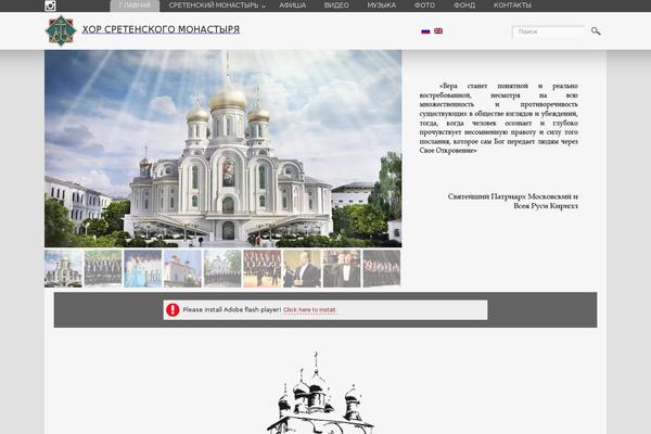 Site using Pagination by BestWebSoft plugin