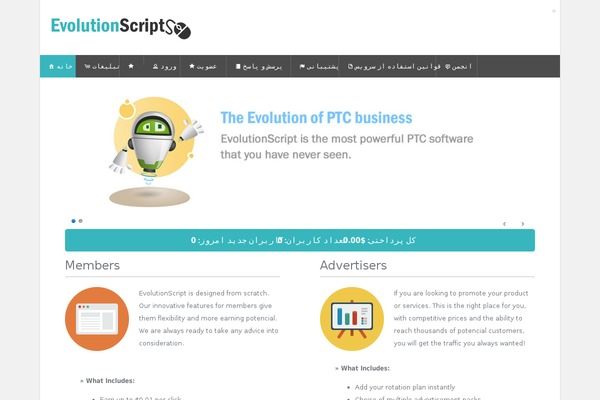 Download theme site design template sample