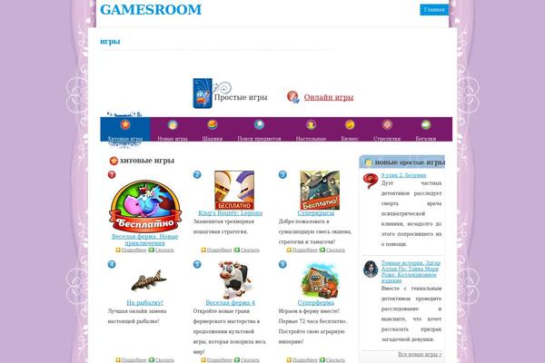 Carolina theme site design template sample