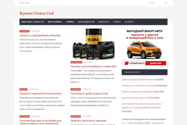 Wt_tera theme site design template sample