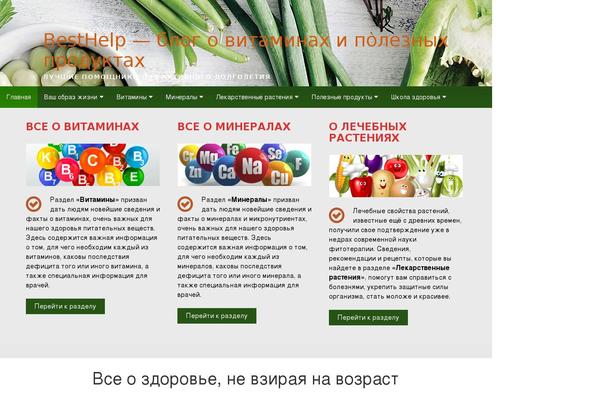 Site using Clearfy_package plugin