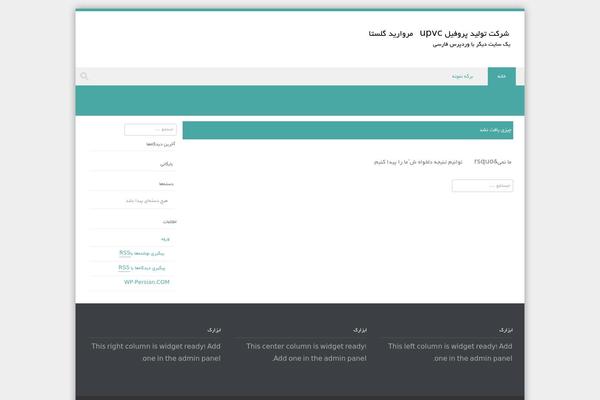 Discovery theme site design template sample