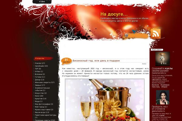 Site using Highslide-4-wordpress-reloaded plugin