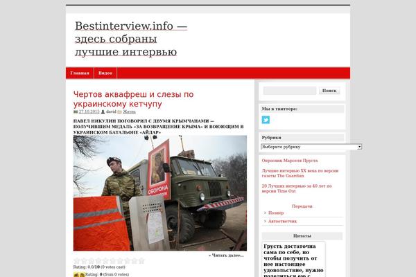 zeeMagazine theme site design template sample