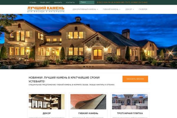 Minamaze theme site design template sample