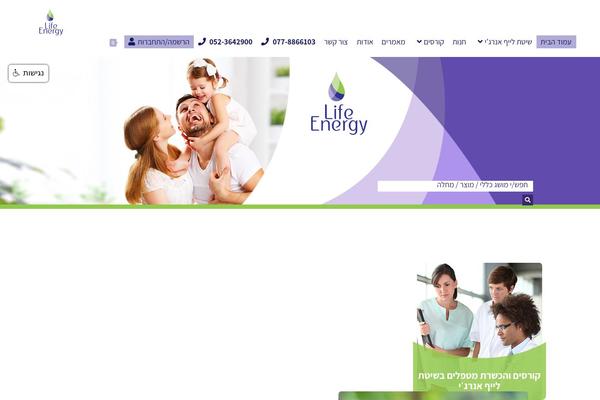 Oceanwp-child-theme-master theme site design template sample