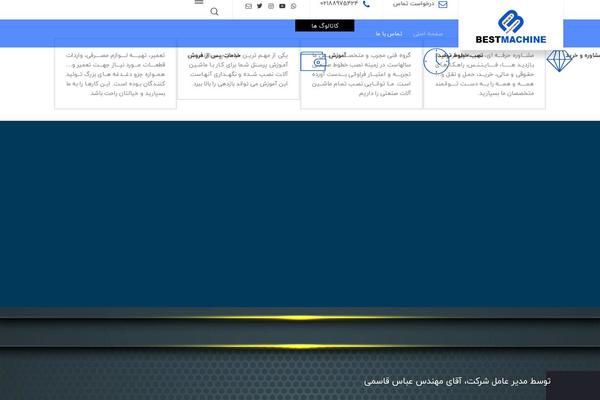 Businesslounge theme site design template sample