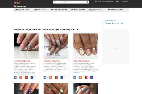 bestmanikyur.ru site used Bmtheme