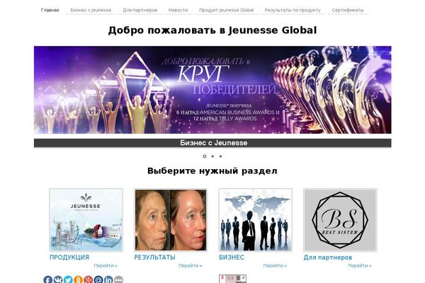 Bard theme site design template sample