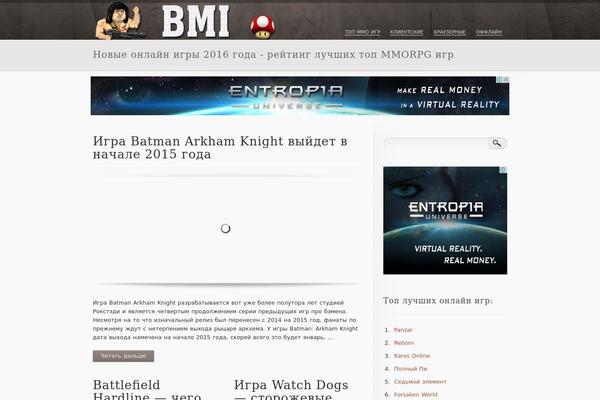 inFocus theme site design template sample