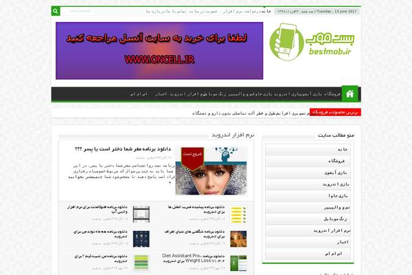 Site using Ultimate TinyMCE plugin