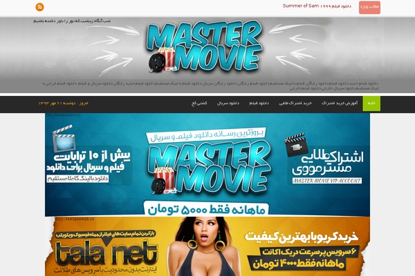 Pasargadv2 theme site design template sample