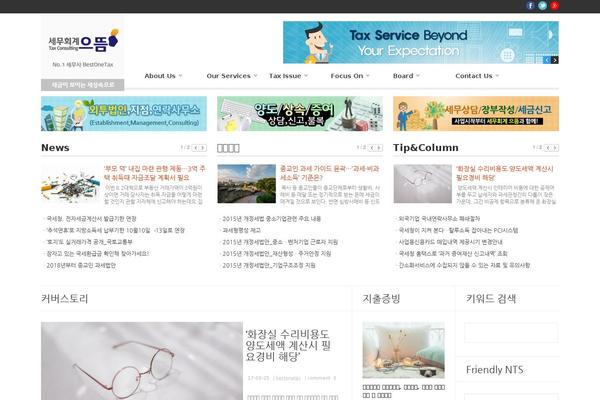 Site using BBSe_Membership plugin