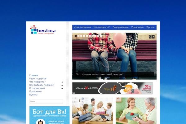 Site using IGIT Related Posts With Thumb Image After Posts plugin