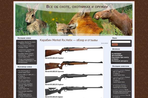 hunting_wp_theme_3 theme websites examples