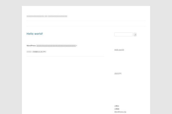 Site using Vk-blocks plugin