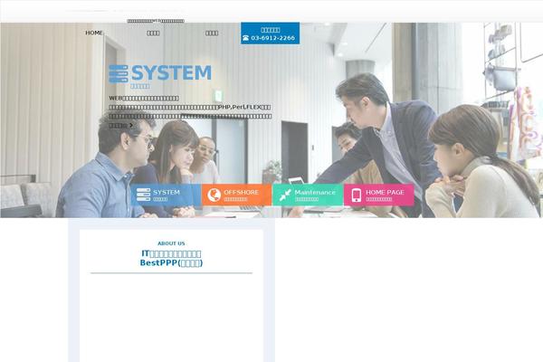 bestppp.com site used Bestpppp