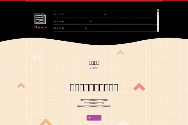 P2 theme site design template sample