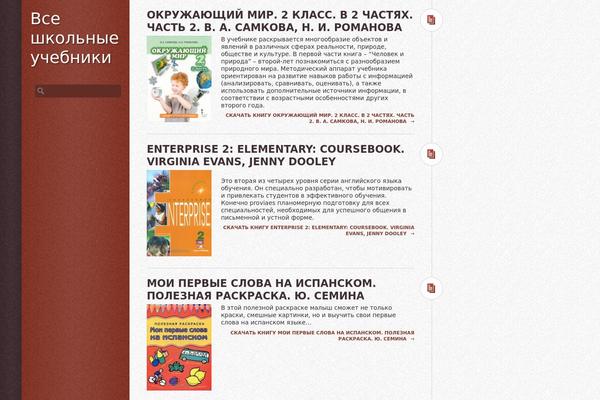 DailyPost theme site design template sample