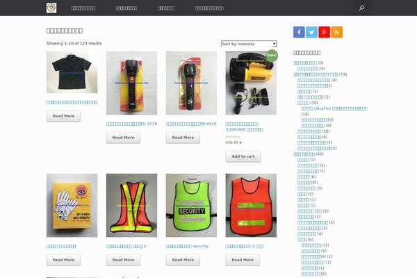 Site using Captcha by BestWebSoft plugin