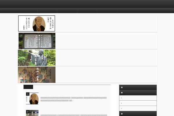Affinger5-child theme site design template sample