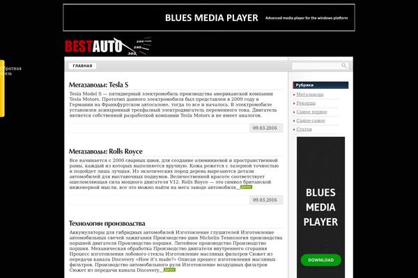 LightWord theme site design template sample