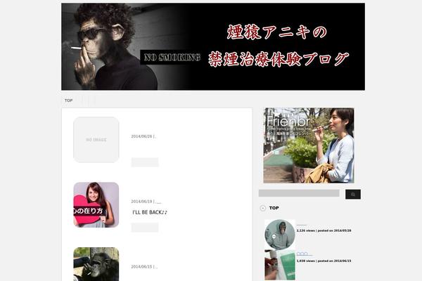 Stinger3ver20140327 theme site design template sample