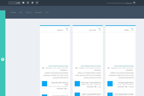 Site using Pojo Accessibility plugin