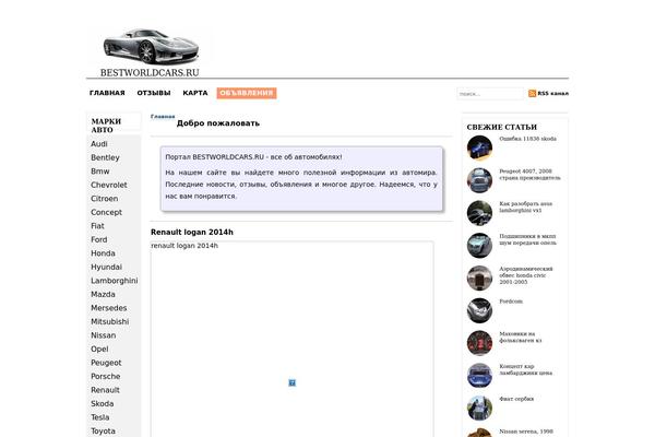 Site using Easy Image Gallery plugin