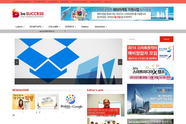 Site using Mang Board WP plugin