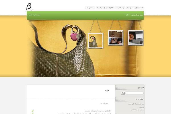 eStore theme site design template sample