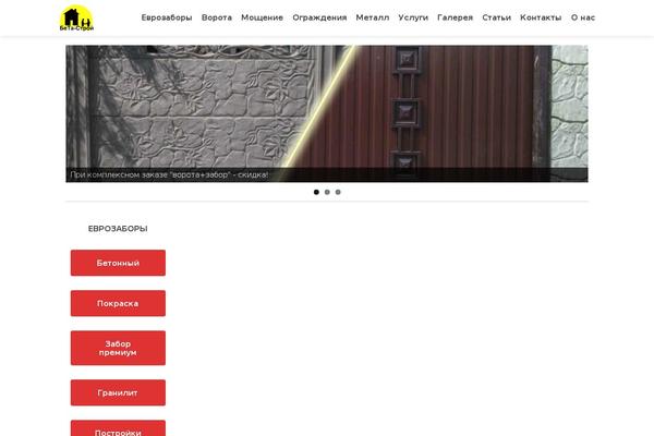Zerif Lite theme site design template sample