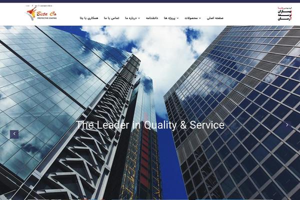 Site using Baslider plugin
