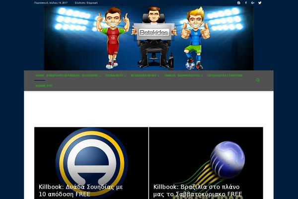 Site using Paid Memberships Pro plugin