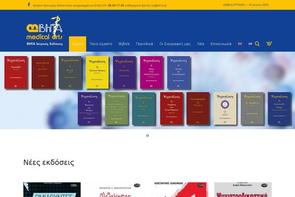 Site using Print Post and Page plugin