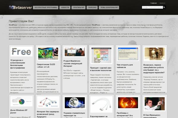 Marafon theme site design template sample