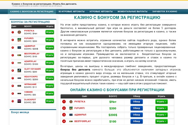 Site using Advanced Recent Posts plugin