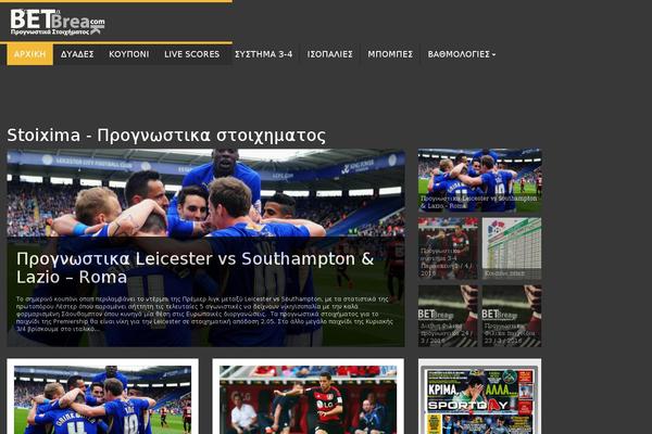 WP FanZone theme site design template sample