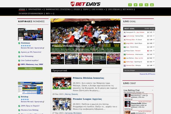 Site using Content Randomizer plugin