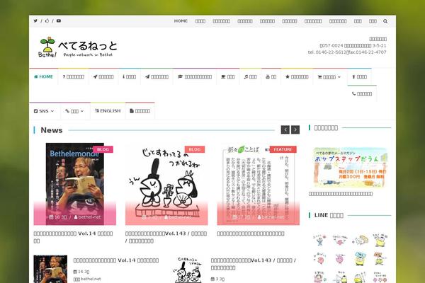 Avant_tcd060 theme site design template sample