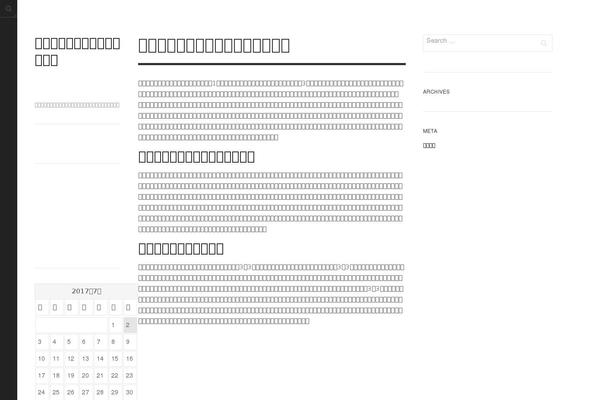 DW Minion theme site design template sample