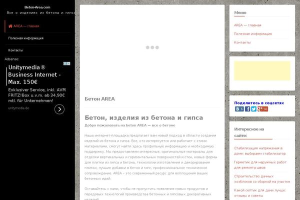 beton-area.com site used Newsup