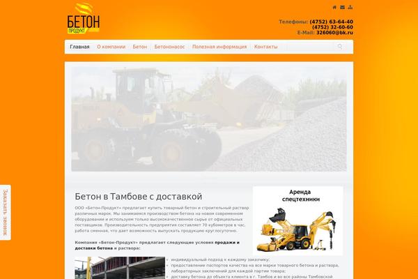 Etherna theme site design template sample