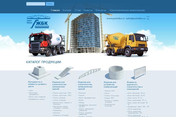 Site using Saphali Woocommerce Russian plugin