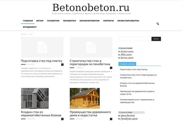 ColorMag theme site design template sample