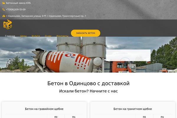 Site using Mfn-header-builder plugin